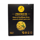 Oat Orzo with Psyllium by Dr Foods-لسان عصفور الشوفان بالسيليوم من دكتور فودز