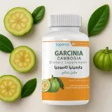 Garcinia Cambogia Weight Loss Supplement -عبوة مكمل جارسينيا كامبوجيا لخسارة الوزن