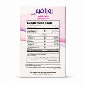 روزافيم