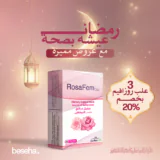 روزافيم - RosaFem