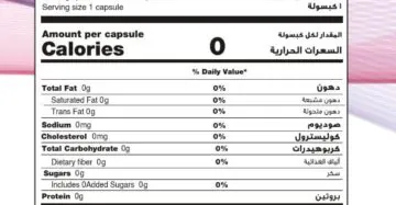 روزافيم – مكمل غذائي طبيعي لدعم الهرمونات وصحة المرأة | 20 كبسولة RosaFem – Natural Isoflavones Supplement for Women’s Hormonal Balance | 20 Capsules