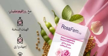 روزافيم