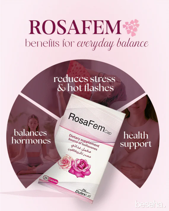 روزافيم – RosaFem مكمل غذائي طبيعي لدعم صحة المرأة | 20 كبسولة