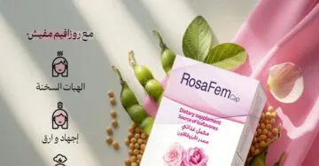 روزافيم - RosaFem