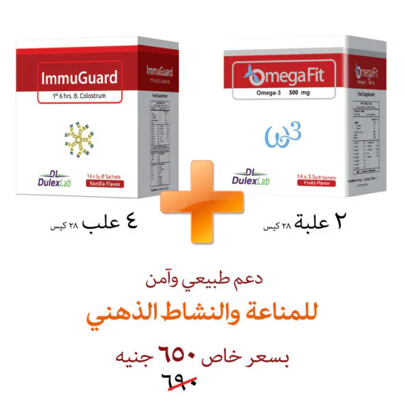 اميوجارد و اوميجافيت