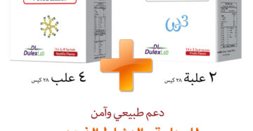 اميوجارد و اوميجافيت