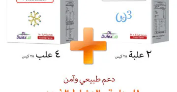 اميوجارد و اوميجافيت