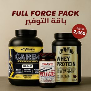 Power Stack Offer 💥 Save 800 EGP on Novogen Carb+, Hell Fire Creatine & TVN Whey Protein عرض التوفير 💥 وفر 800 جنيه على باكج نوفوجين كارب+ وكرياتين هيل فاير وبروتين تي ڤي إن