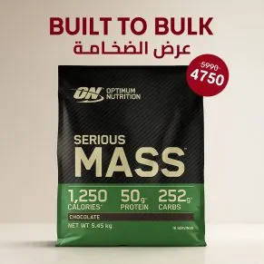 Serious Mass by Optimum Nutrition – High-Calorie Mass Gainer for Muscle Growth & Strength (5.44 Kg)