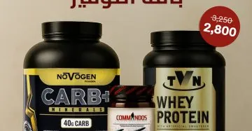 Power Stack Offer 💥 Save 450 EGP on Novogen Carb+, Hell Fire Creatine & TVN Whey Protein عرض التوفير 💥 وفر 450 جنيه على باكج نوفوجين كارب+ وكرياتين هيل فاير وبروتين تي ڤي إن