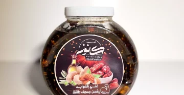 Makhtoom Siwi with Nuts – Natural Energy & Immune Support in Every Spoon المختوم السيوي بالمكسرات – معجون تمر طبيعي مع دبس، زيت زيتون، وحبة البركة