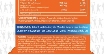 ماكس ماصل زد إم إيه سبورت-Max Muscle ZMA Sport