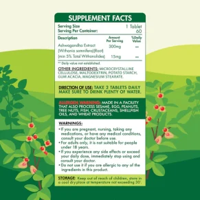 Ashwagandha Tablets-أقراص أشواجندا