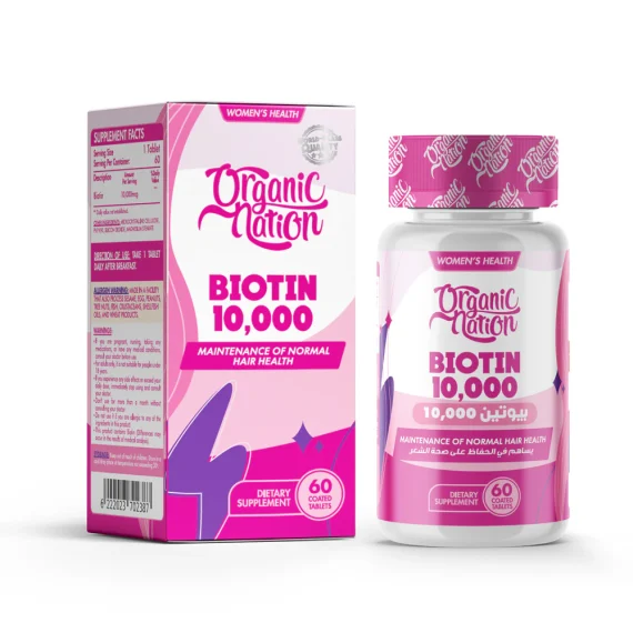 Biotin 10000 MCG -أقراص البيوتين 10000 ميكروجرام