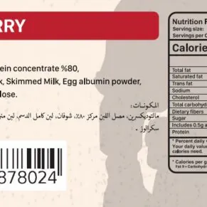 Commandos Challenger Weight Gainer-20Serv