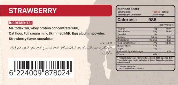 Commandos Challenger Weight Gainer-20Serv
