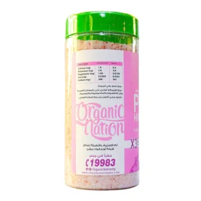 Himalayan Salt-ملح الهيمالايا