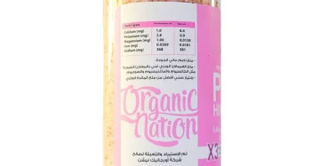 Himalayan Salt-ملح الهيمالايا