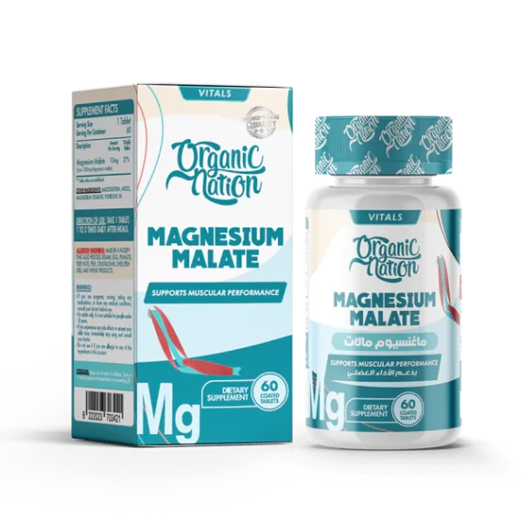 Magnesium Malate-ماغنيسيوم مالات