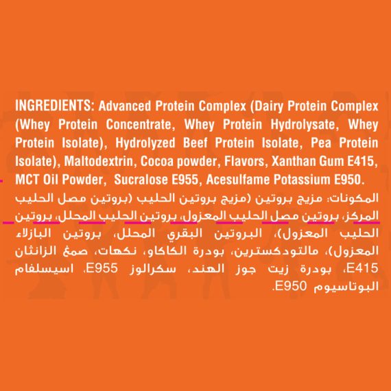 ماكس ماصل 360 بروتين باودر-Max Muscle 360 Protein Powder