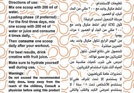ماكس ماصل كرياتين مونوهيدرات-Max Muscle Creatine Monohydrate