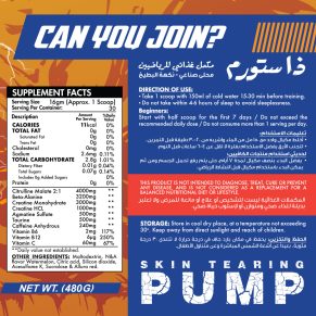 ماكس مصل ذا ستورم -Max Muscle The Storm Pre-Workout