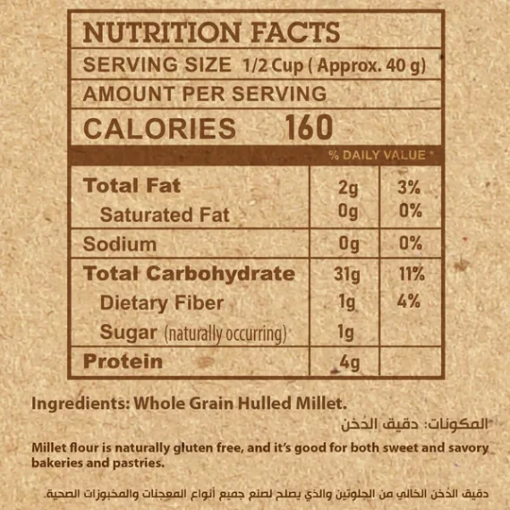 Millet Flour-دقيق الدخن