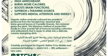 Premium Matcha Powder-بودرة الماتشا الفاخرة