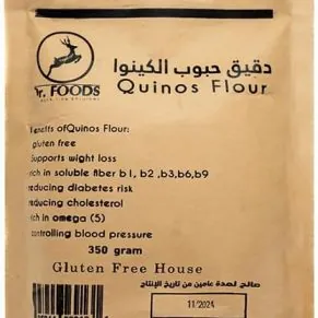 Quinoa Flour-دقيق الكينوا