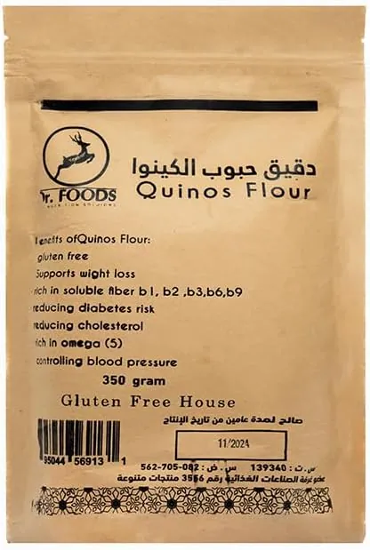 Quinoa Flour-دقيق الكينوا