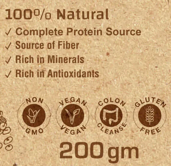 Quinoa Seeds-بذور الكينوا