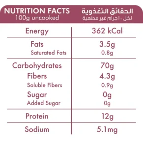 Rings Oat Pasta-مكرونة الشوفان الحلقات