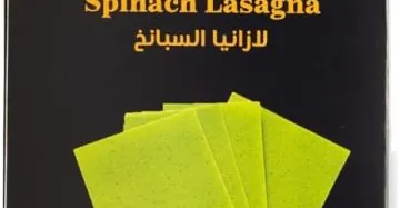 Spinach Lasagna Dr Foods-مكرونة لازانيا السبانخ دكتور فودز