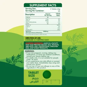 Spirulina Tablet-أقراص سبيرولينا