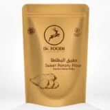 Sweet Potato Flour-دقيق البطاطا الحلوة