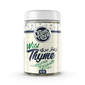 Thyme-زعتر بري