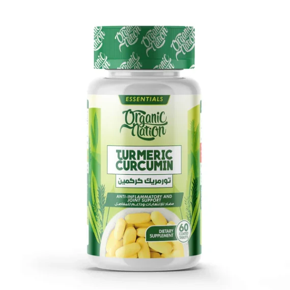 Turmeric Curcumin Tablets-أقراص الكركم كركمين