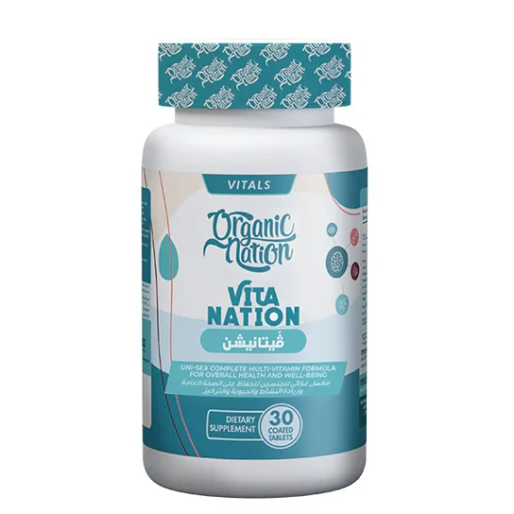 Vitamin Nation-فيتامين نيشن