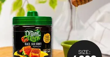عسل الحبة السوداء - Black seed Honey