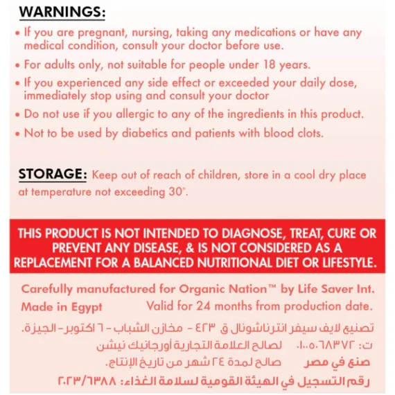 Move master-موف ماستر
