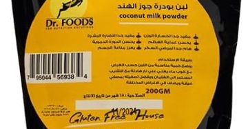 حليب جوز الهند البودرة دكتور فودز-Coconut Milk Powder Dr Foods