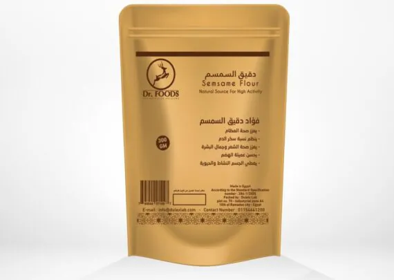 دقيق السمسم-Sesame Flour