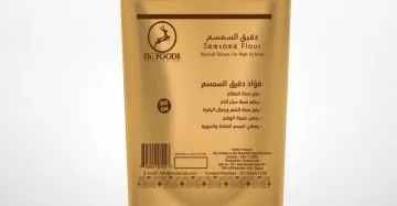 دقيق السمسم-Sesame Flour
