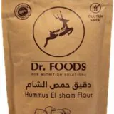 دقيق حمص الشام-Hummus El-sham Flour