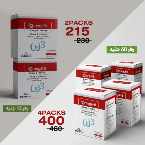 OmegaFit 500 – High Strength Omega-3 for Heart, Brain & Immunity | Special 2025 Offer أوميجا فيت 500 – أوميجا 3 بتركيز عالي لدعم القلب والمخ والمناعة | عرض حصري 2025