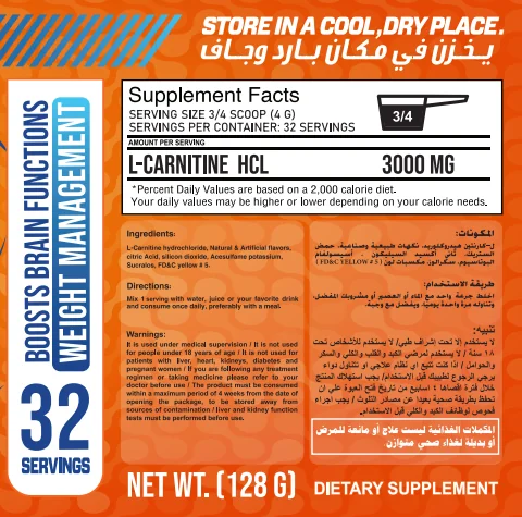 ماكس ماصل ماكس كارنيتين 3000 مجم-Max Muscle Max Carnitine 3000mg