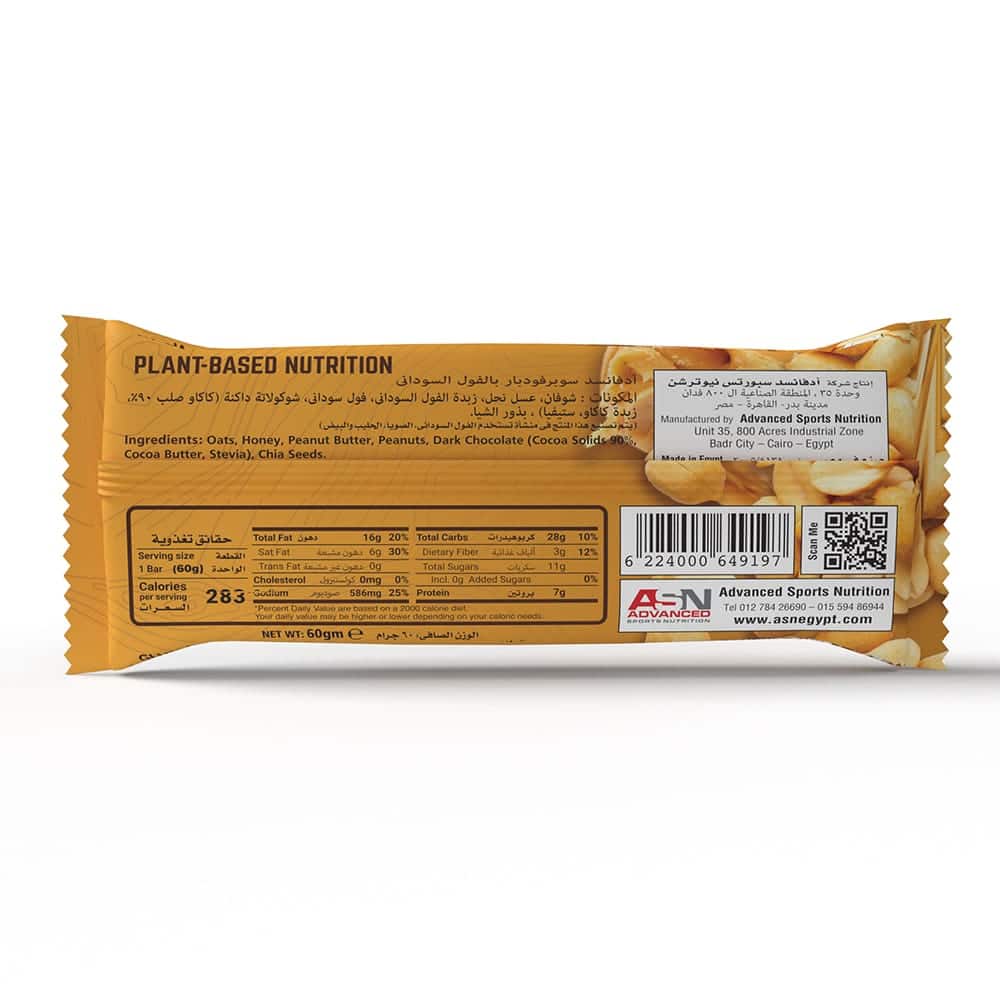 ASN Protein Bar – Natural Energy and Protein Snack Beseha.