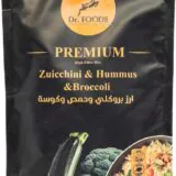 Broccoli Rice Alternative-بديل أرز الكوسة والحمص والقرنبيط