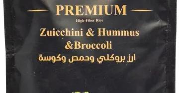 Broccoli Rice Alternative-بديل أرز الكوسة والحمص والقرنبيط