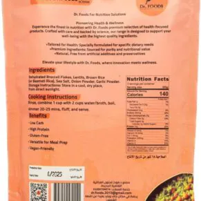 Lentils Rice Alternative-بديل أرز البروكلي والعدس